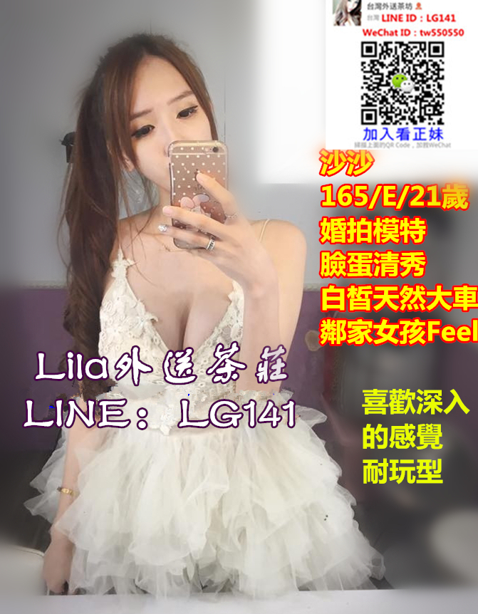 沙沙 165 E 21 婚拍模特.jpg