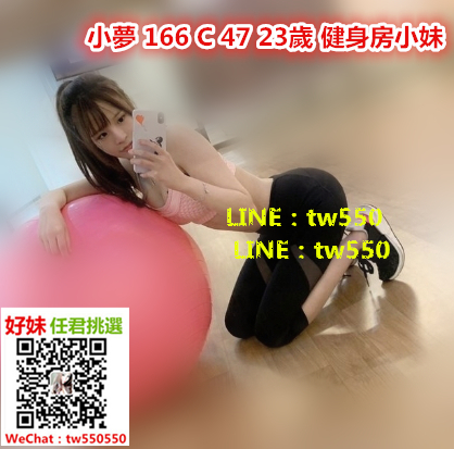 小夢 166 C 47 23歲 健身房小妹.jpg
