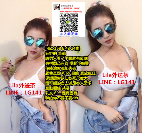 可欣 168 E 48 24歲 健身房教練兼職.jpg