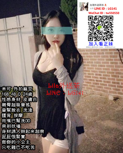 米可 168 48 D 24歲 外拍麻豆 .jpg