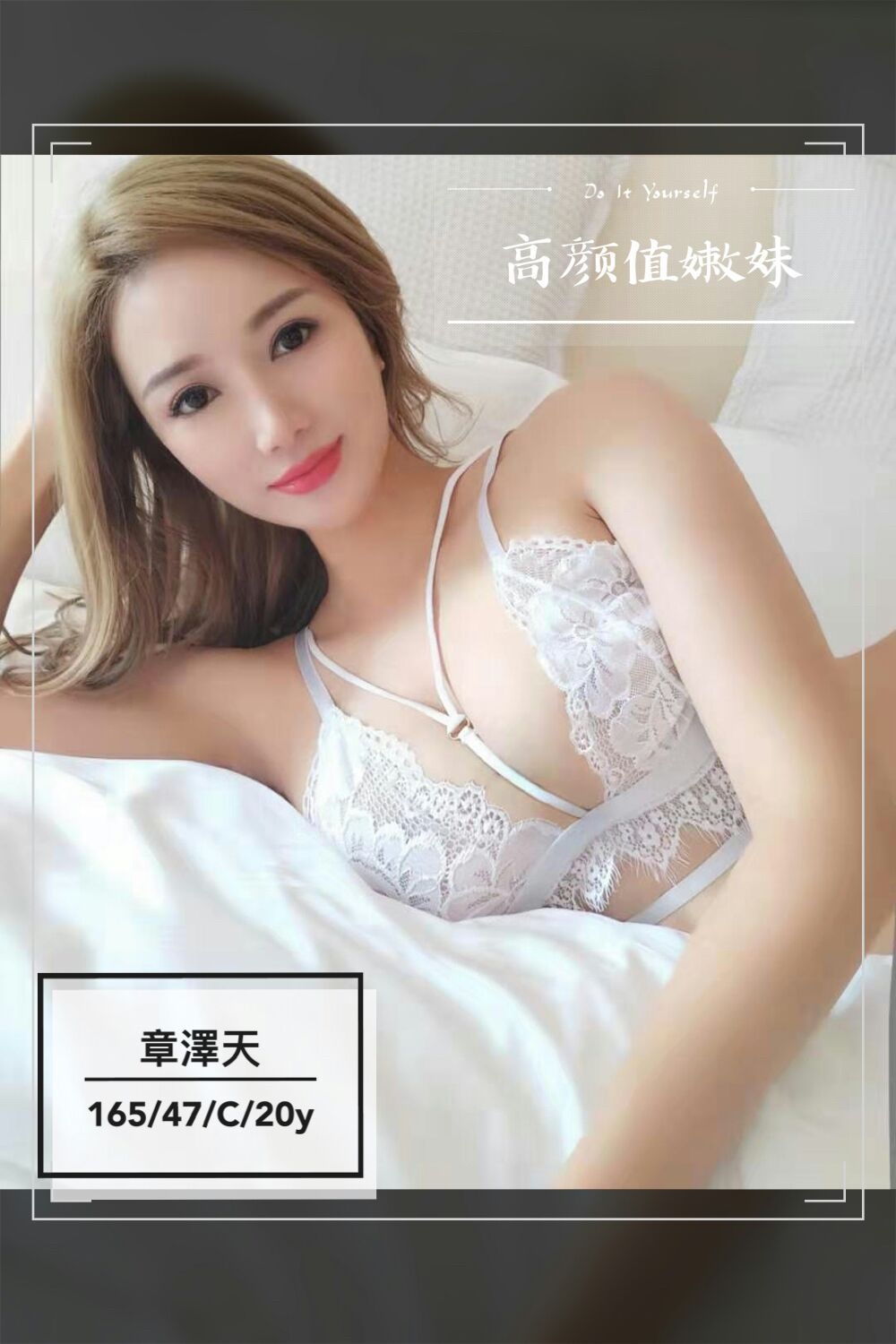 章澤天.jpg