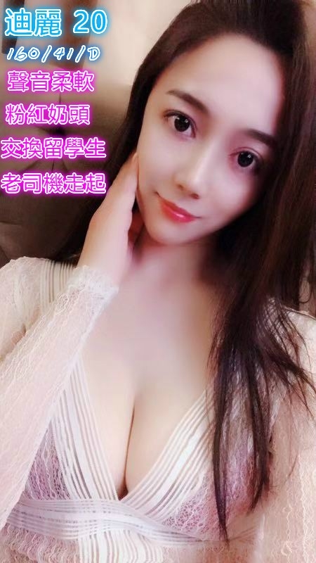 迪麗3.jpg