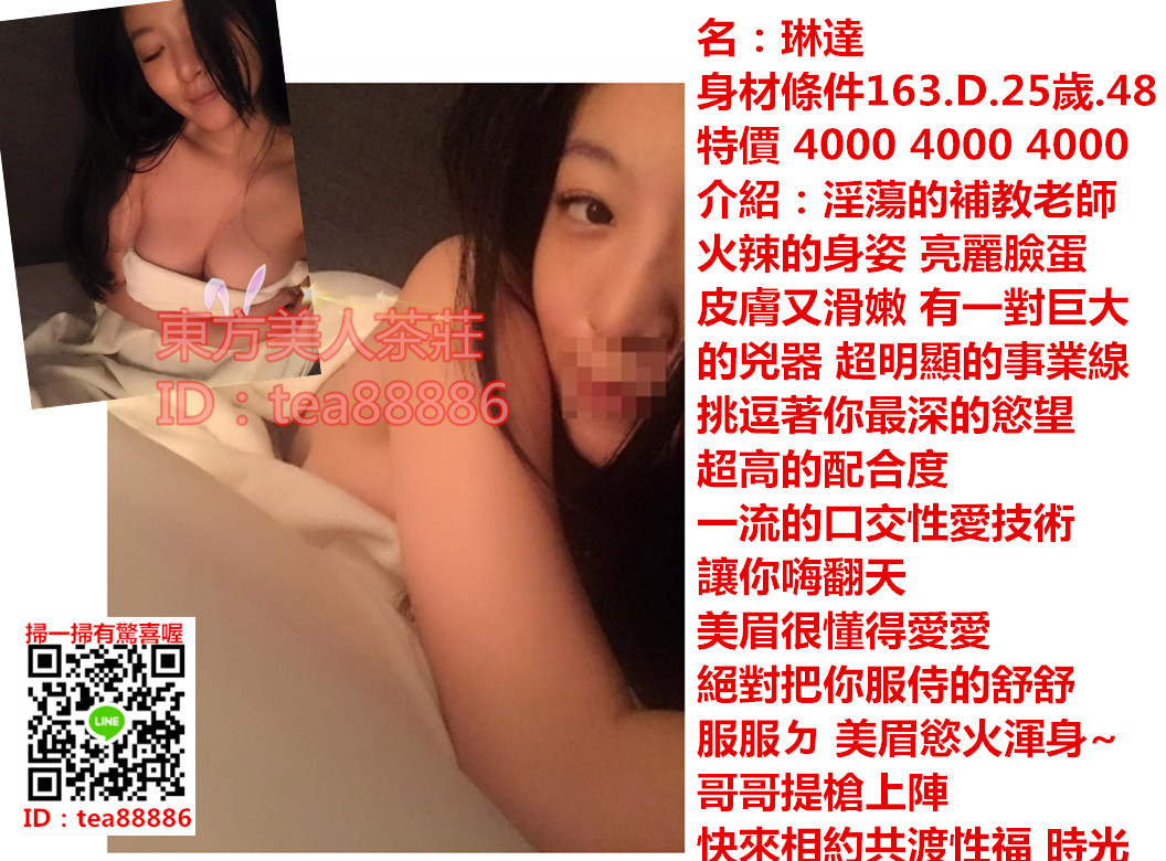 琳達2.jpg