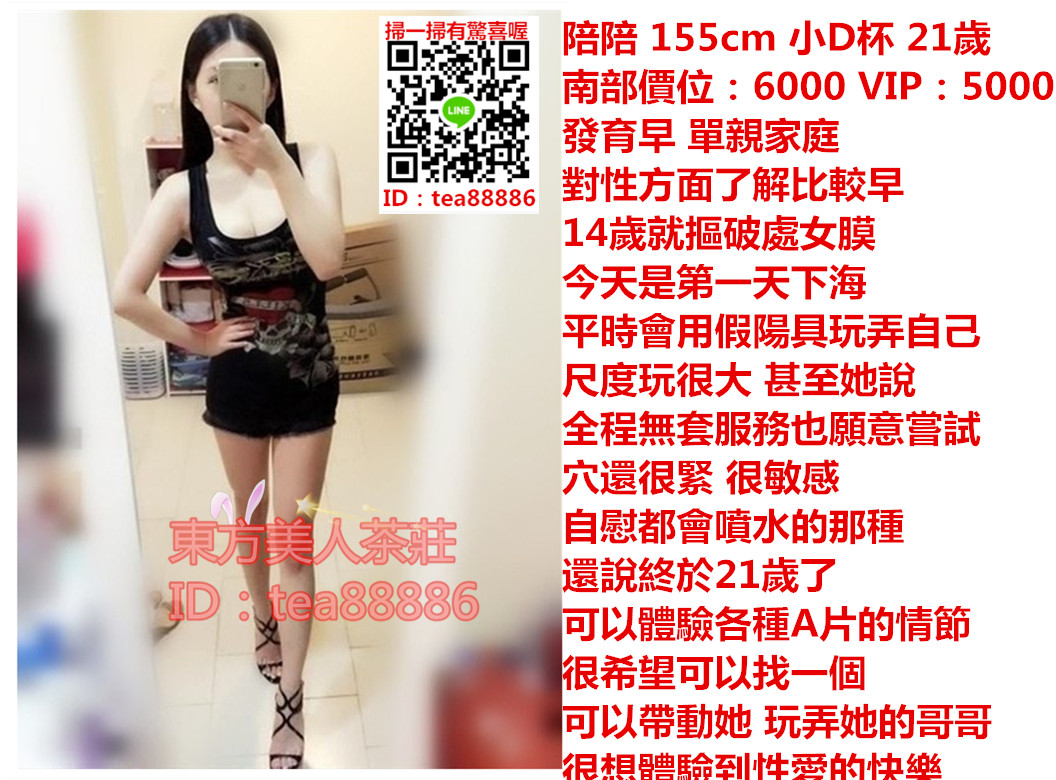 陪陪.jpg