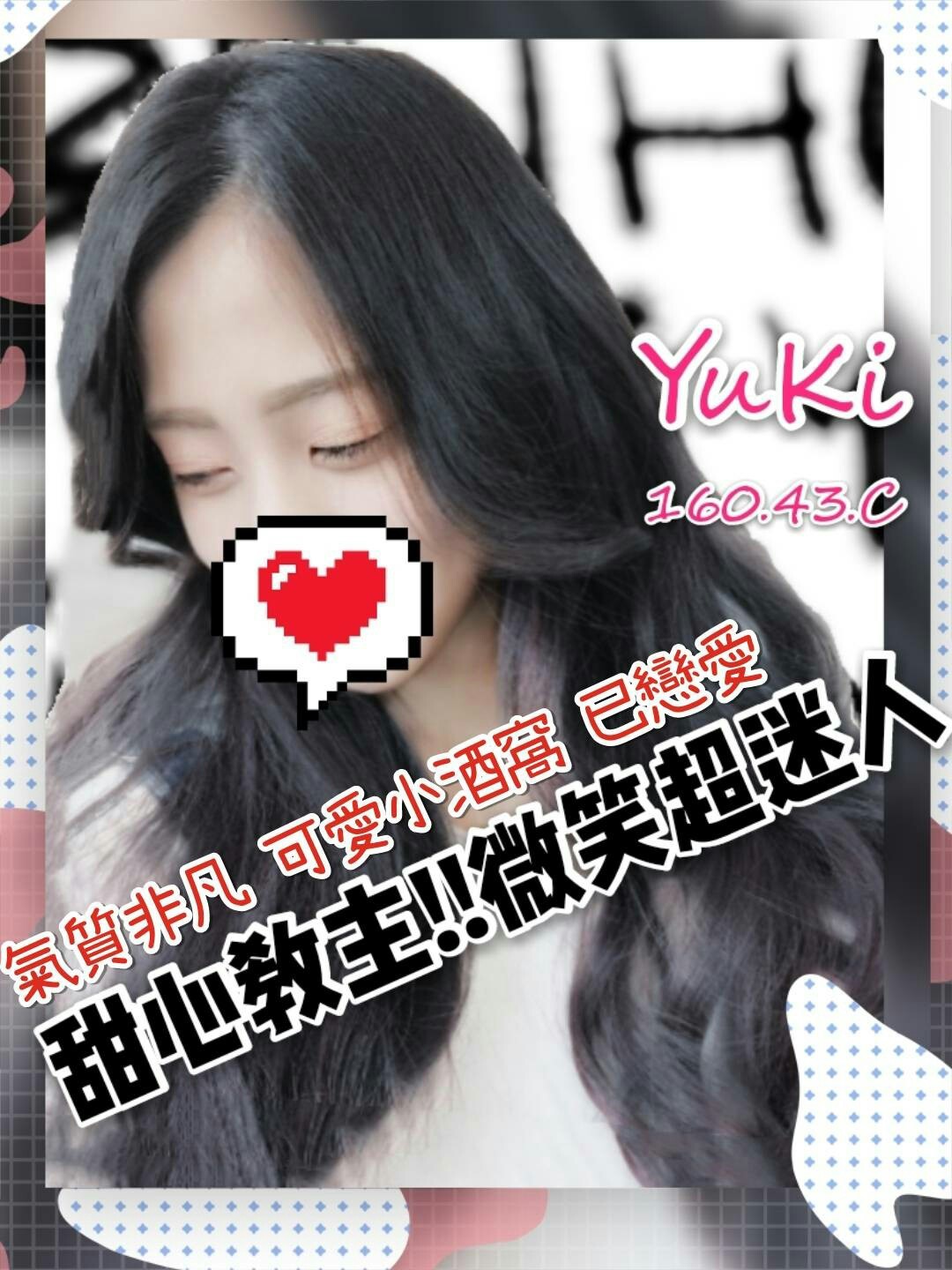 Yuki 16042C 午跨晚_3.jpg