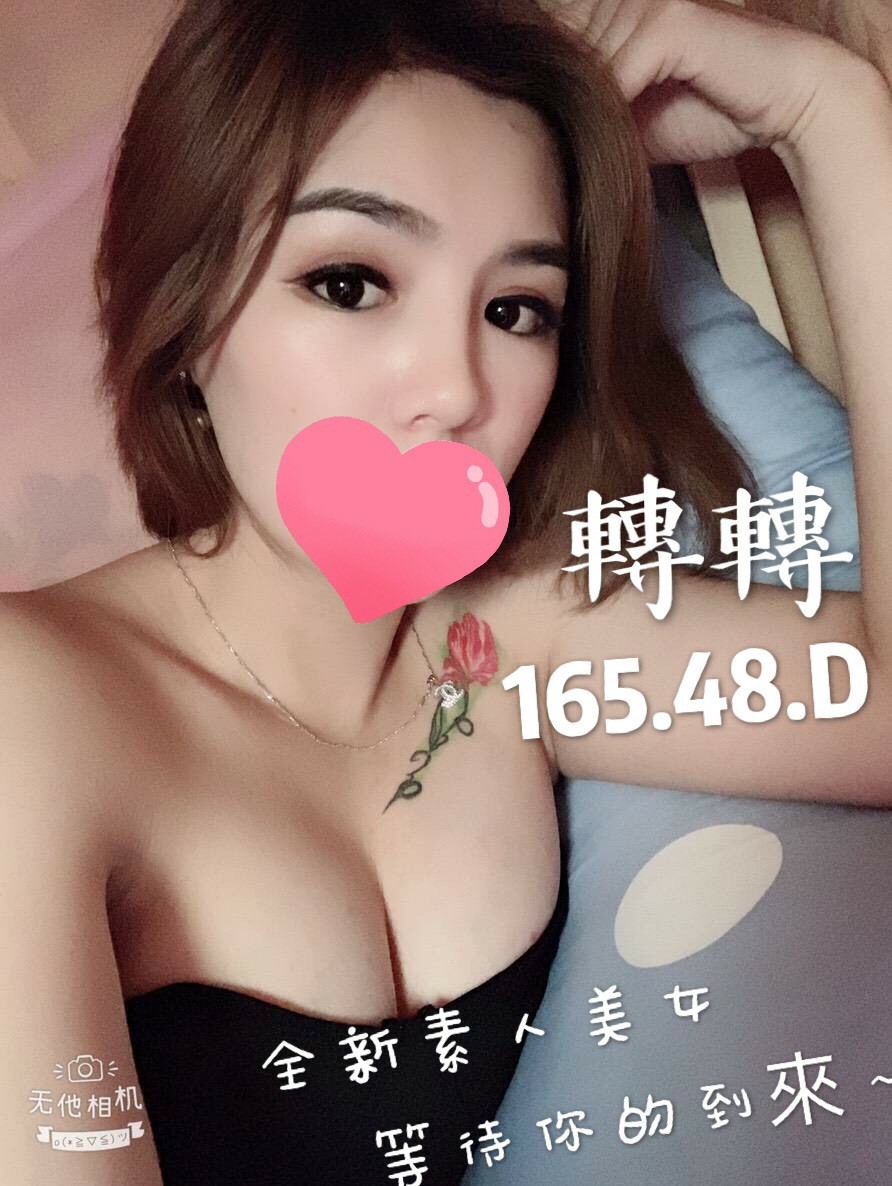 轉轉16548D午跨晚_1.jpg