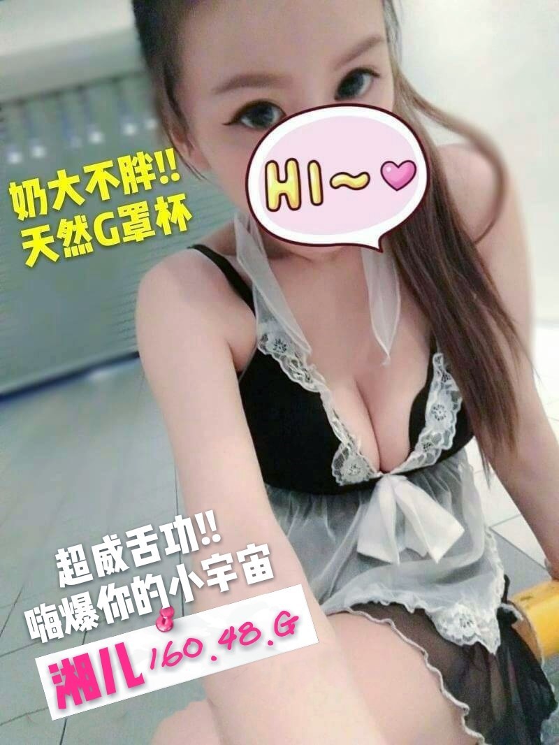 湘兒 16048G 晚_2.jpg