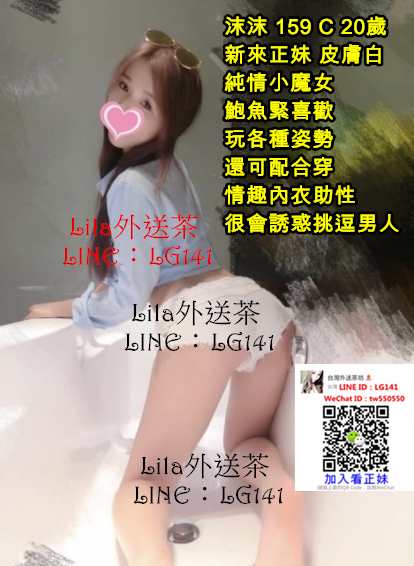 沫沫 159 C 20歲.jpg