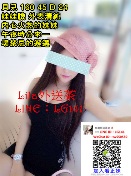 貝兒 160 45 D 24歲.jpg