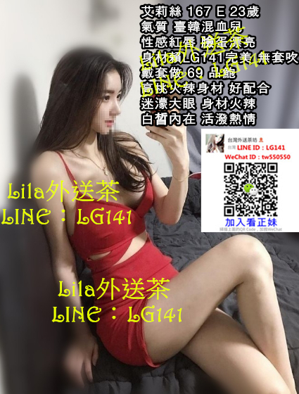 艾莉絲 167 E 23歲 臺韓混血兒.jpg