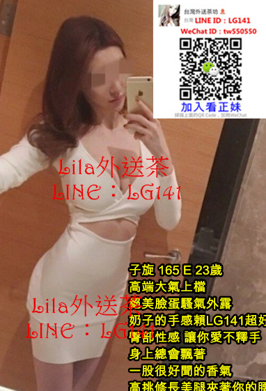 子旋 165 E 23歲.jpg