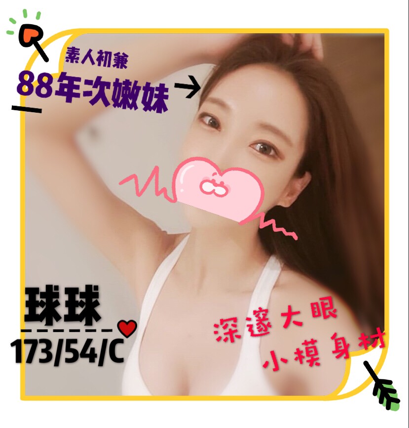 球球 17354C 早_190311_0001.jpg