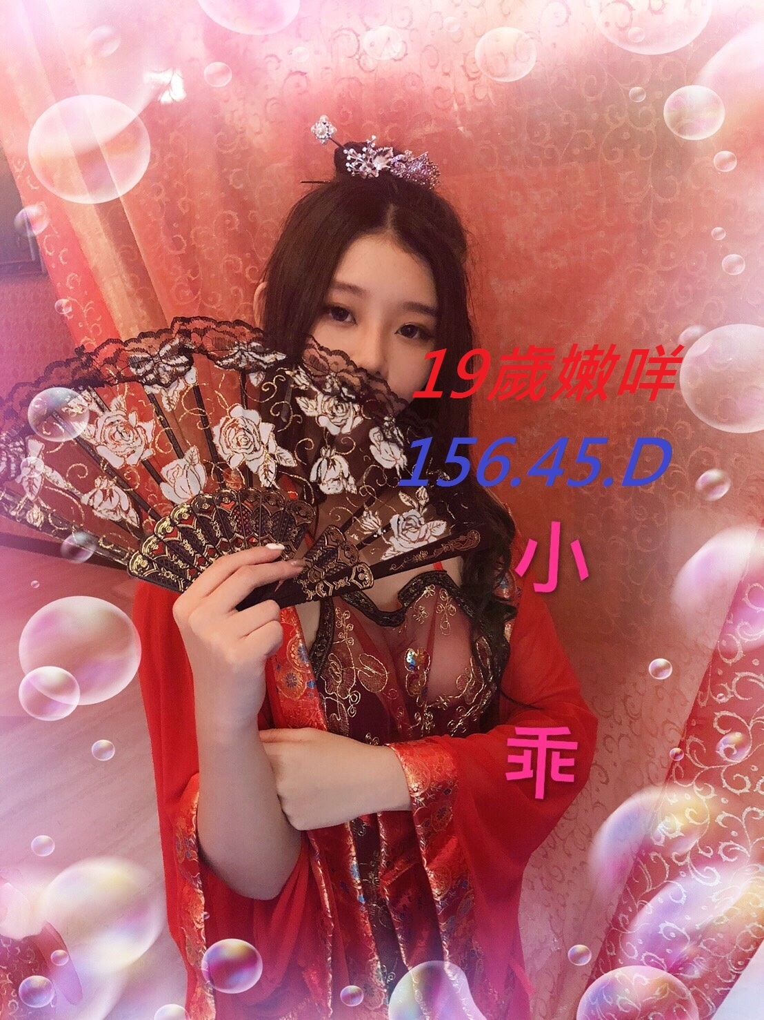 泡泡156.45.D.....jpg