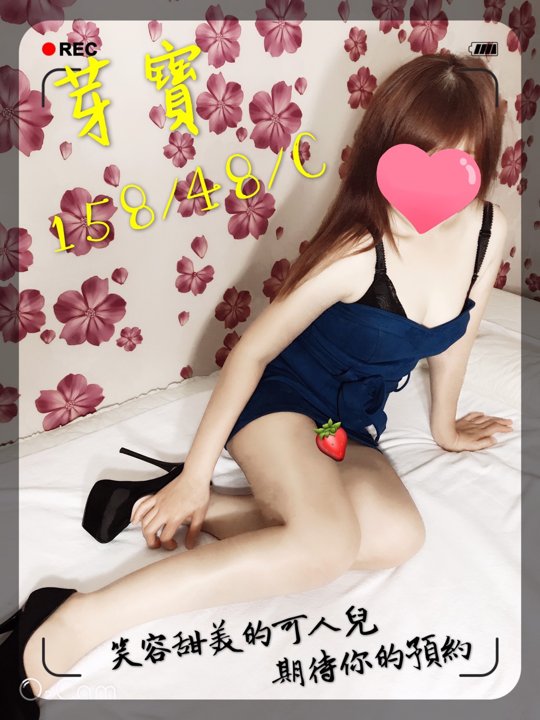 芽寶 15848C 早_190311_0001.jpg