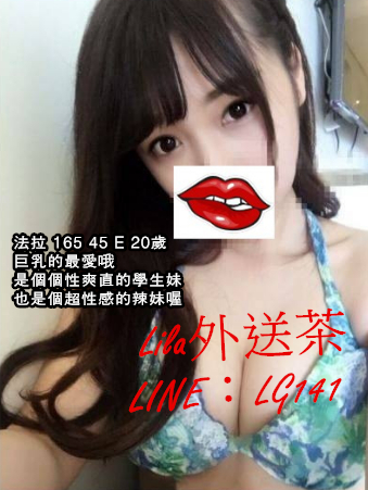 法拉 165 45 E 20歲 學生.jpg