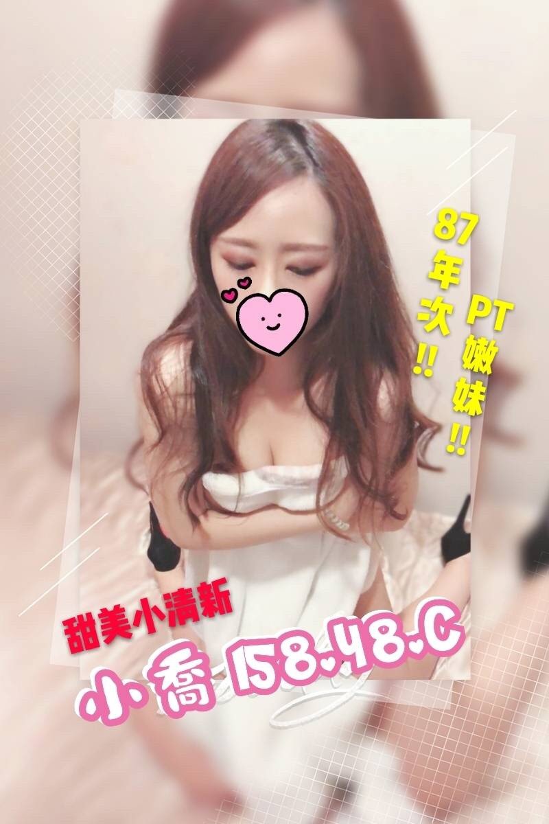 小喬.jpg