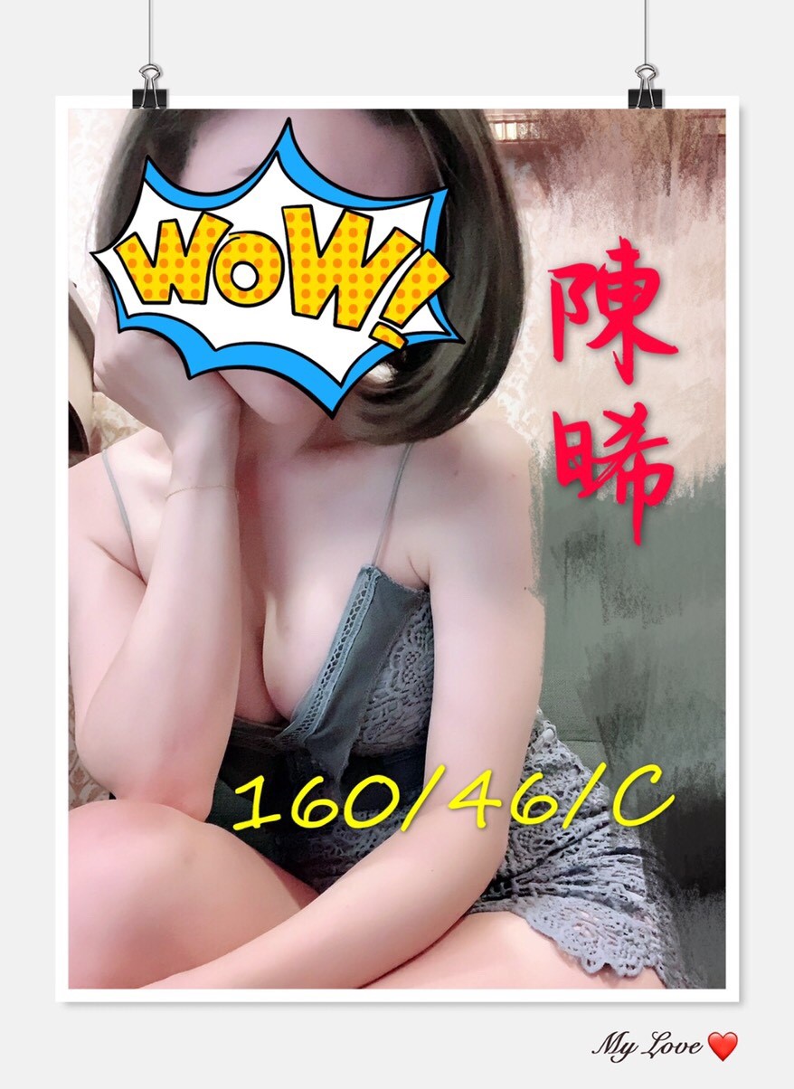 陳晞.jpg