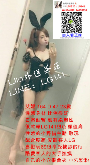 艾妮 164 D 47 23歲.jpg