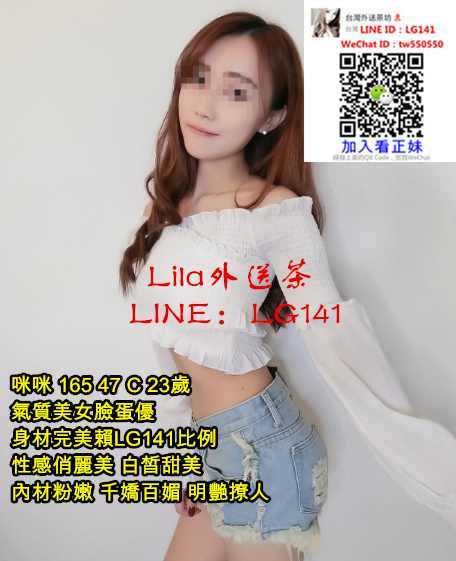 咪咪 165 47 C 23歲.jpg