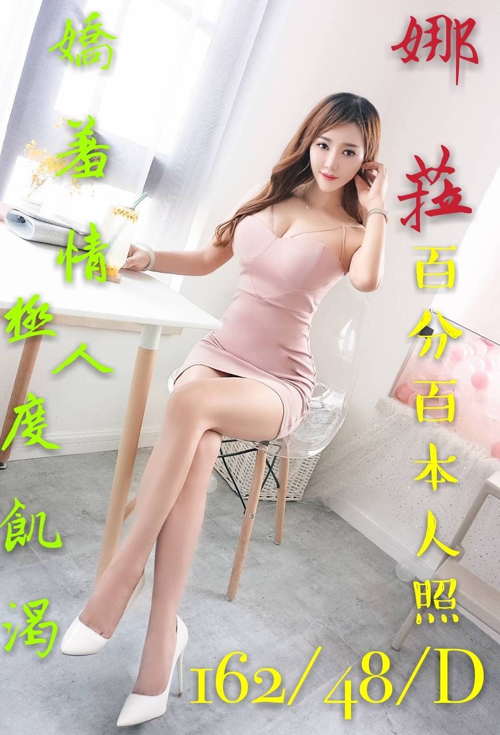 娜拉1.jpg