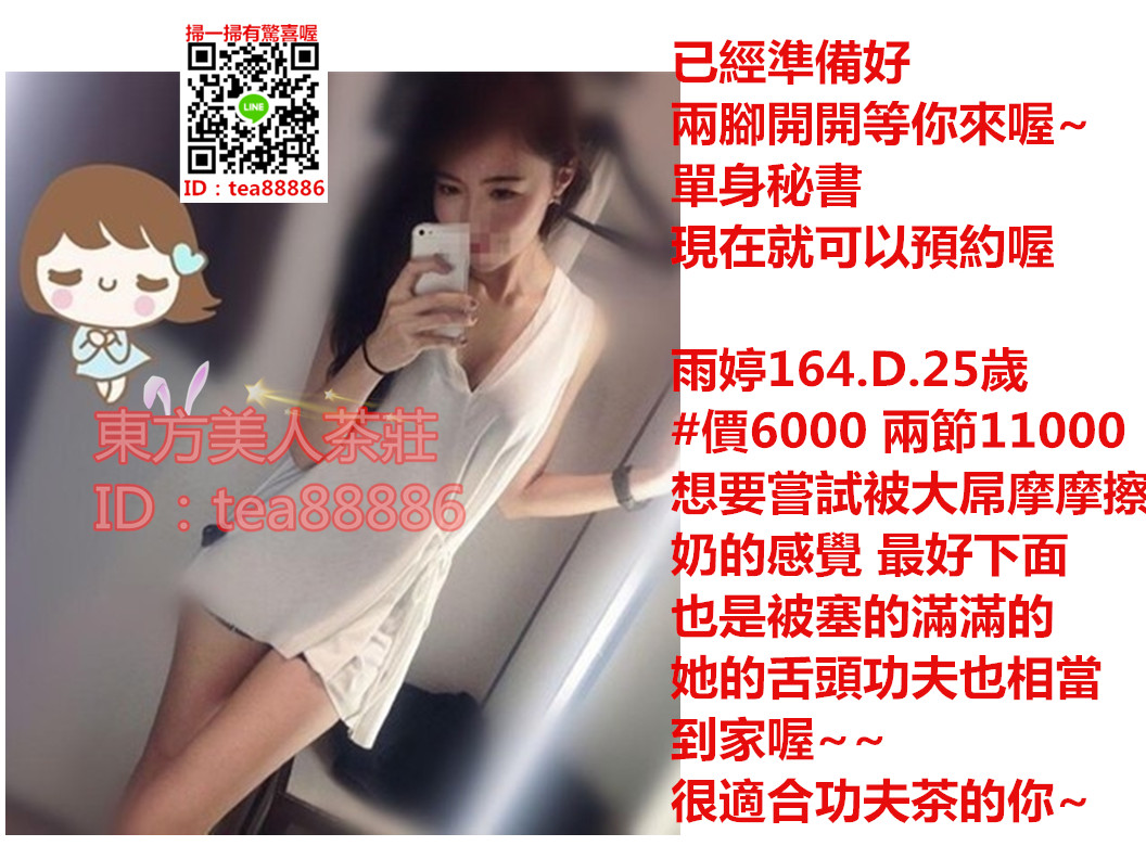 雨婷.jpg