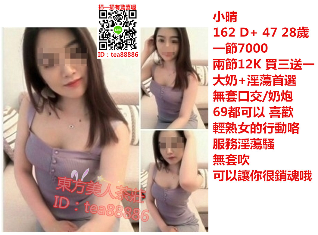 小晴.jpg
