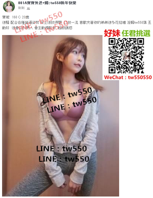 寶妮  160 C 23歲.jpg