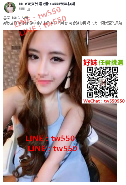 書蘭 160 C 23歲 婚紗店員.jpg