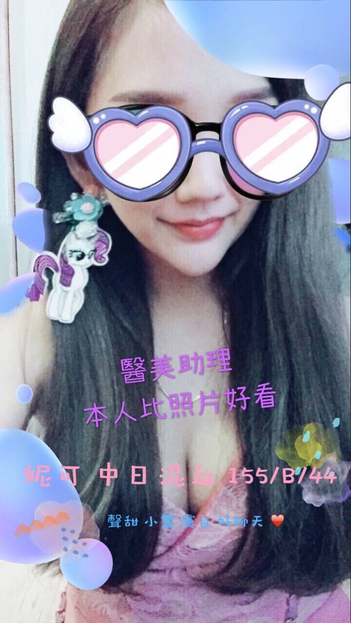 妮可 15640B 台日混血兒_181112_0006.jpg