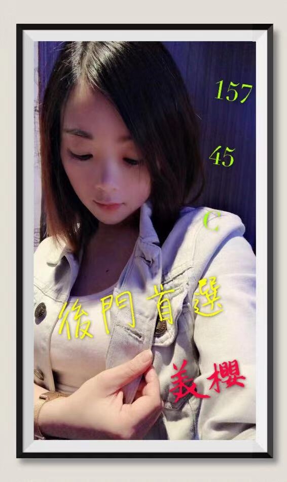 美櫻.jpg
