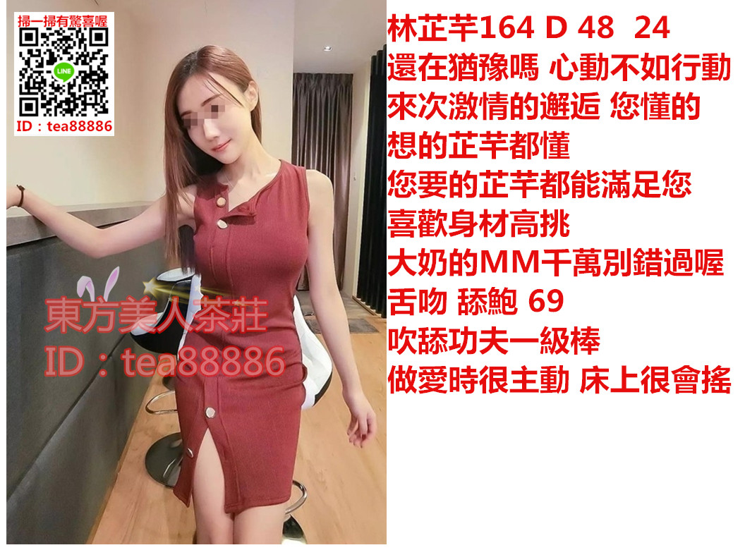 林芷芊.jpg