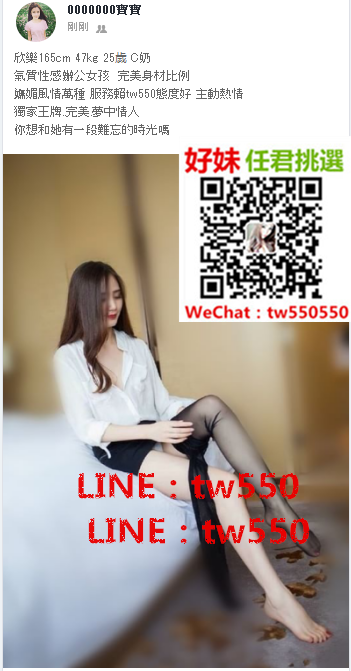 欣樂 165 47 25 C 辦公女孩.png