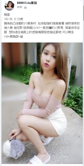 曉萱  162 46  D 22歲.png