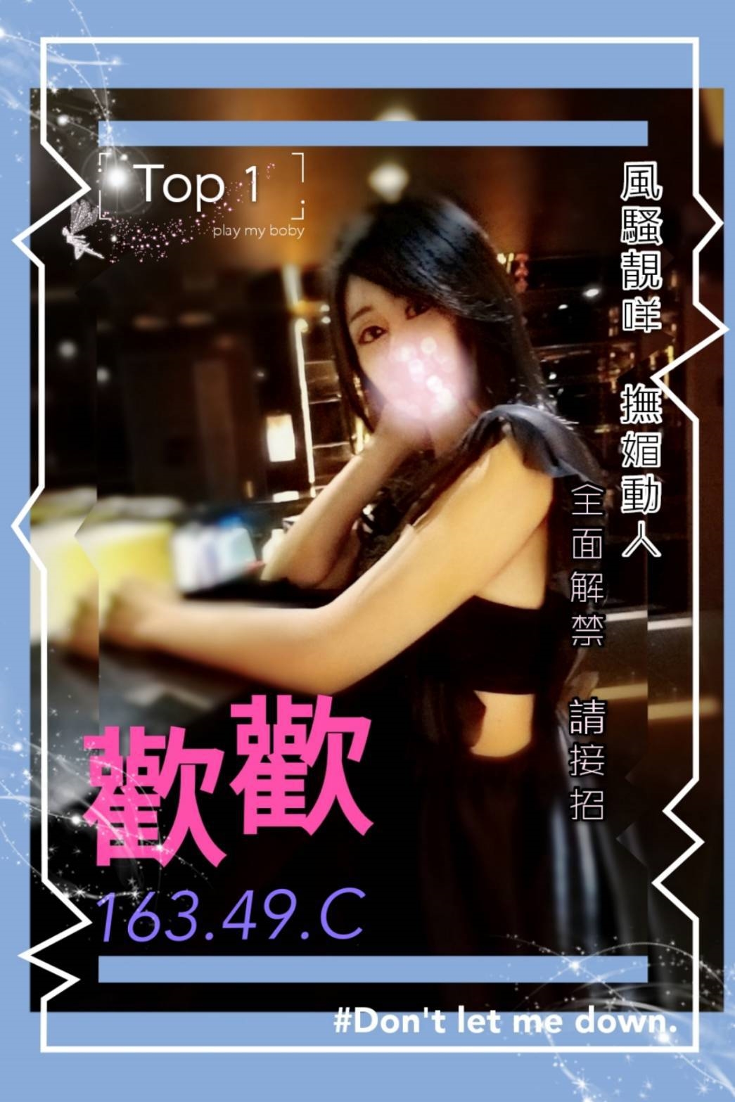 歡歡 【A+】16349C_1.jpg