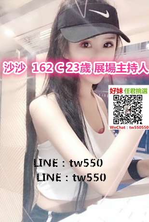 沙沙  162 C 23歲 展場主持人.jpg
