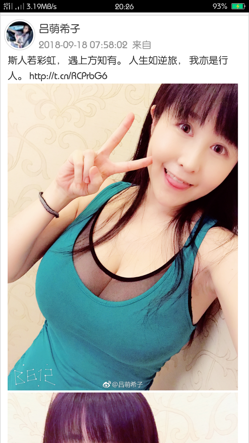 Screenshot_2019-03-22-20-26-06-61.png
