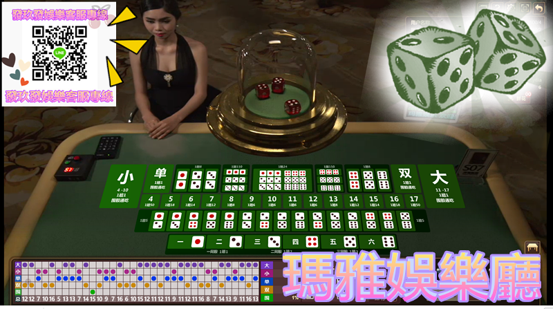 骰子.PNG
