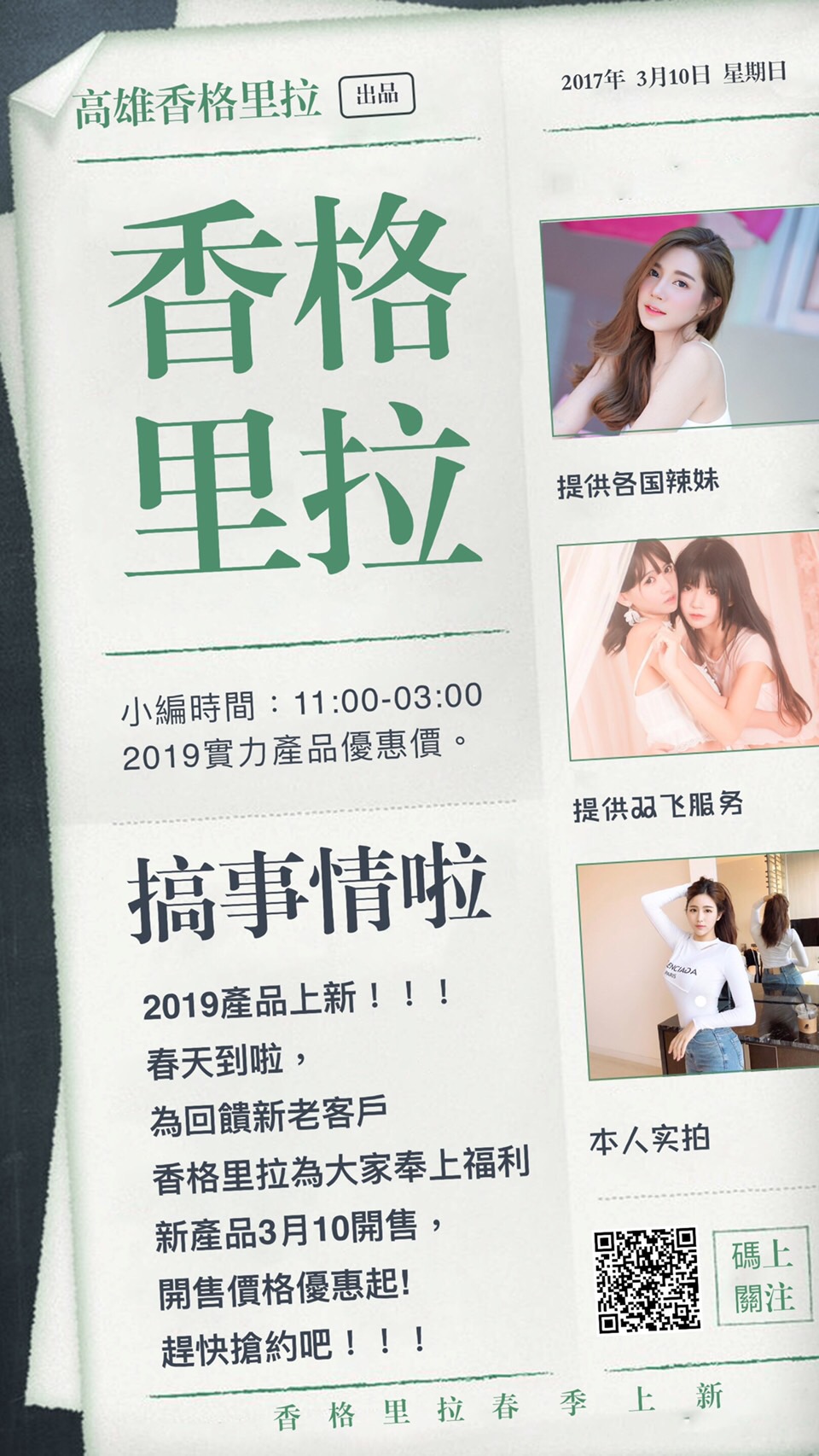 20190321_155143348_iOS 1.jpg