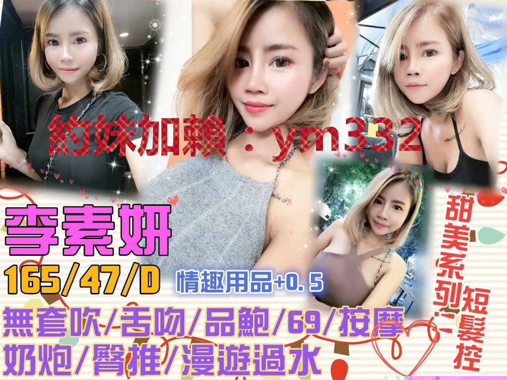 李素研.jpg