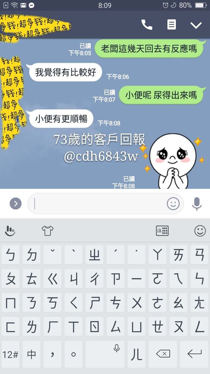 Screenshot_2018-10-30-12-47-53-88_mh1540875092949.jpg