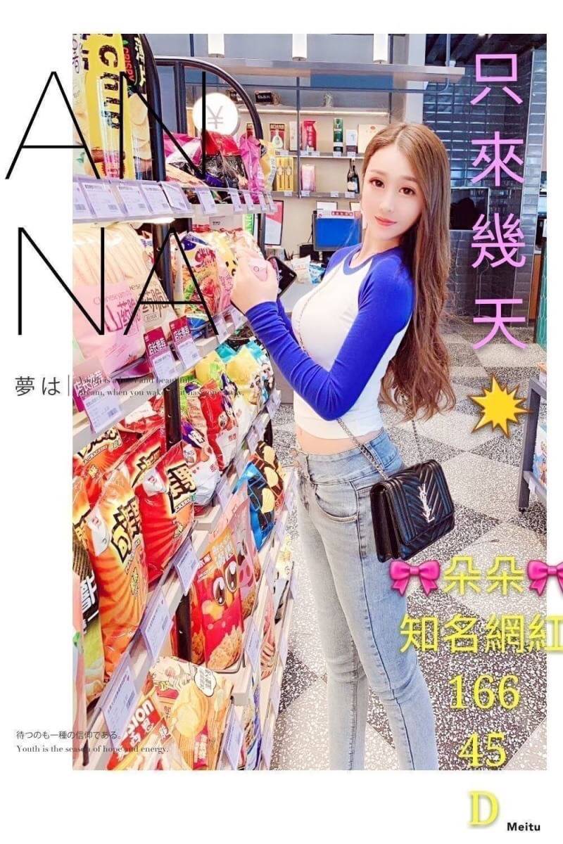 timeline_20190324_165112.jpg