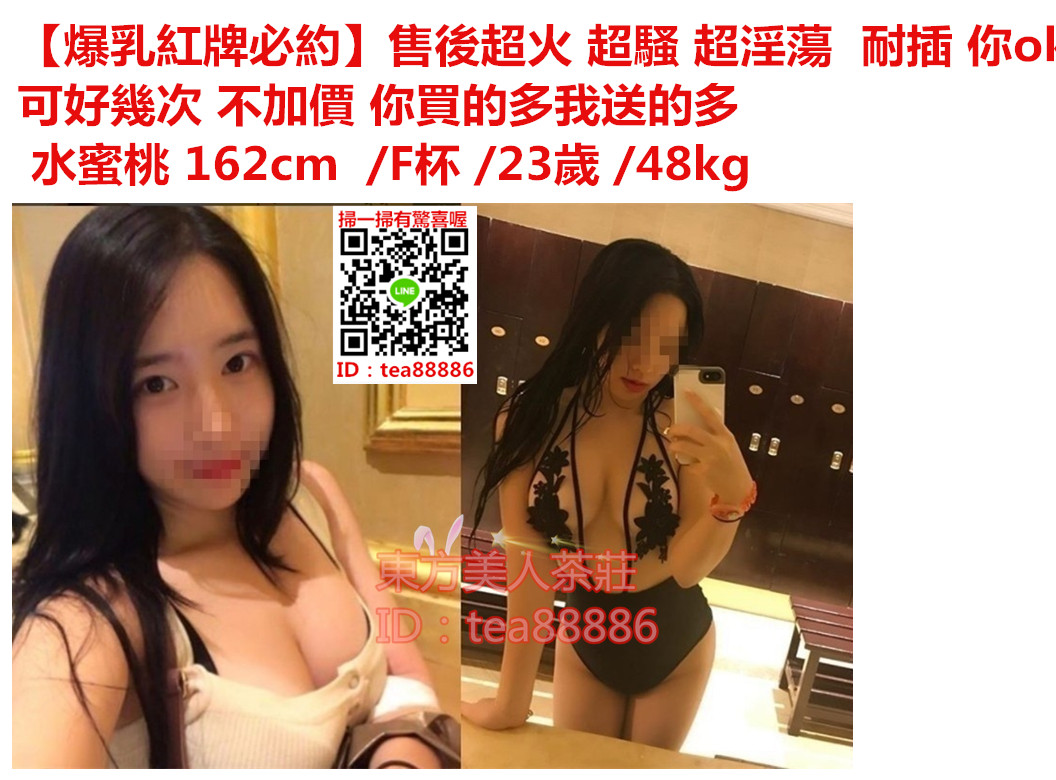水蜜桃.jpg