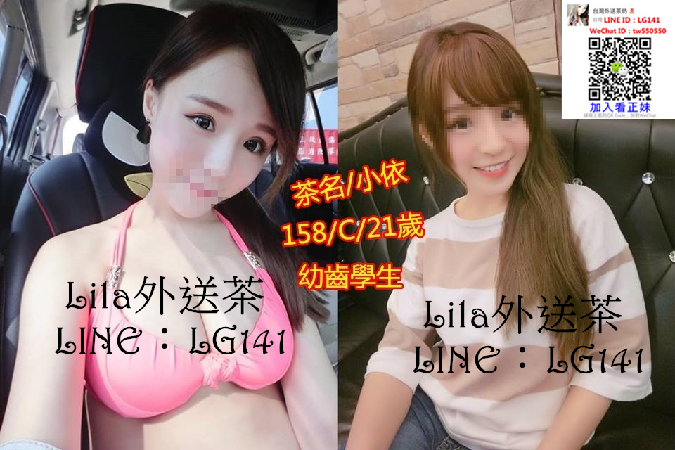 小依 158 C 21 幼齒學生.jpg