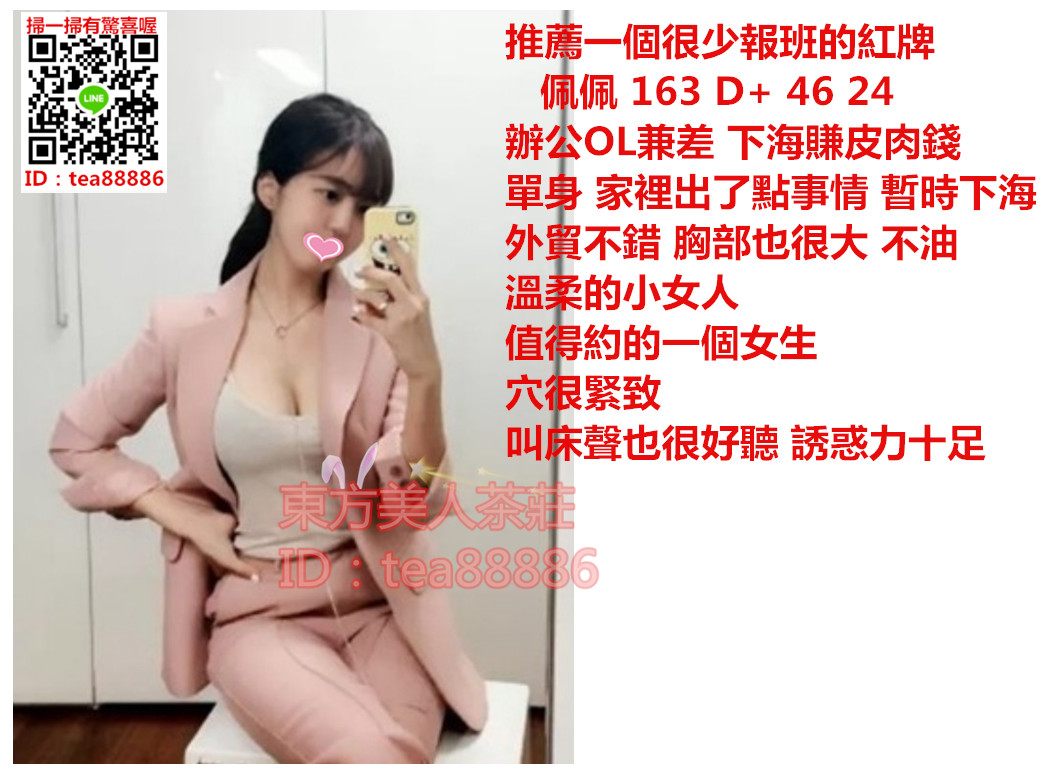 佩佩.jpg