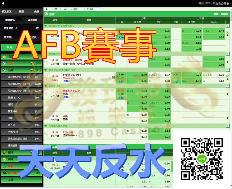 體育.JPG