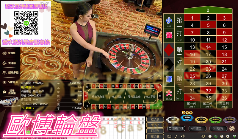 輪盤2.PNG