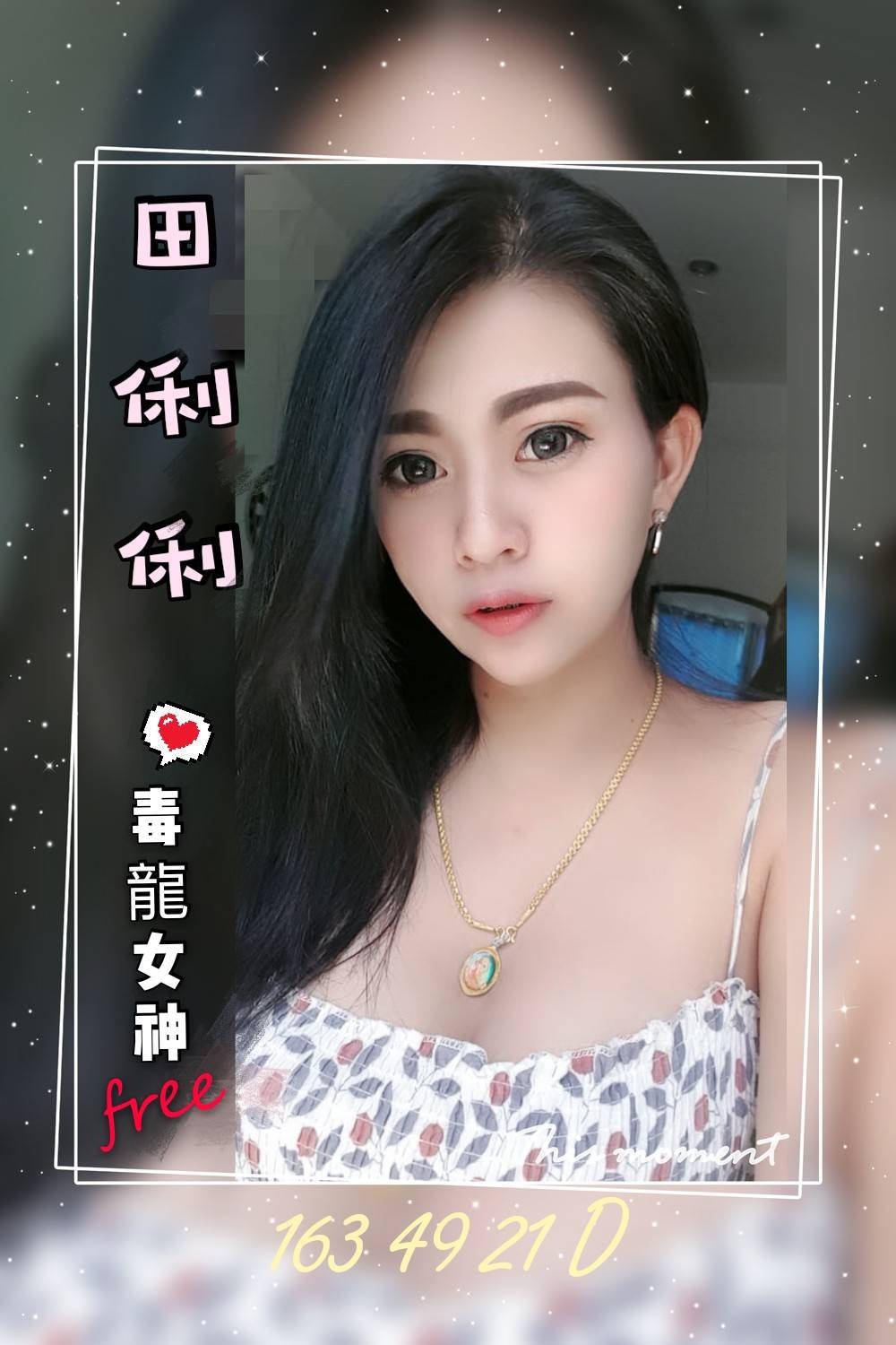 59-田俐俐-馬泰-1 .jpg