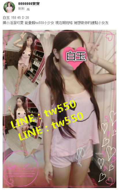 白玉 158 45 D 20.png