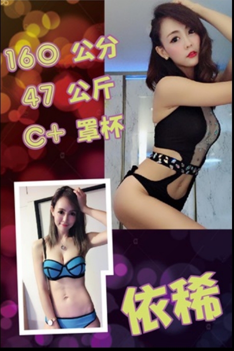 依稀.jpg