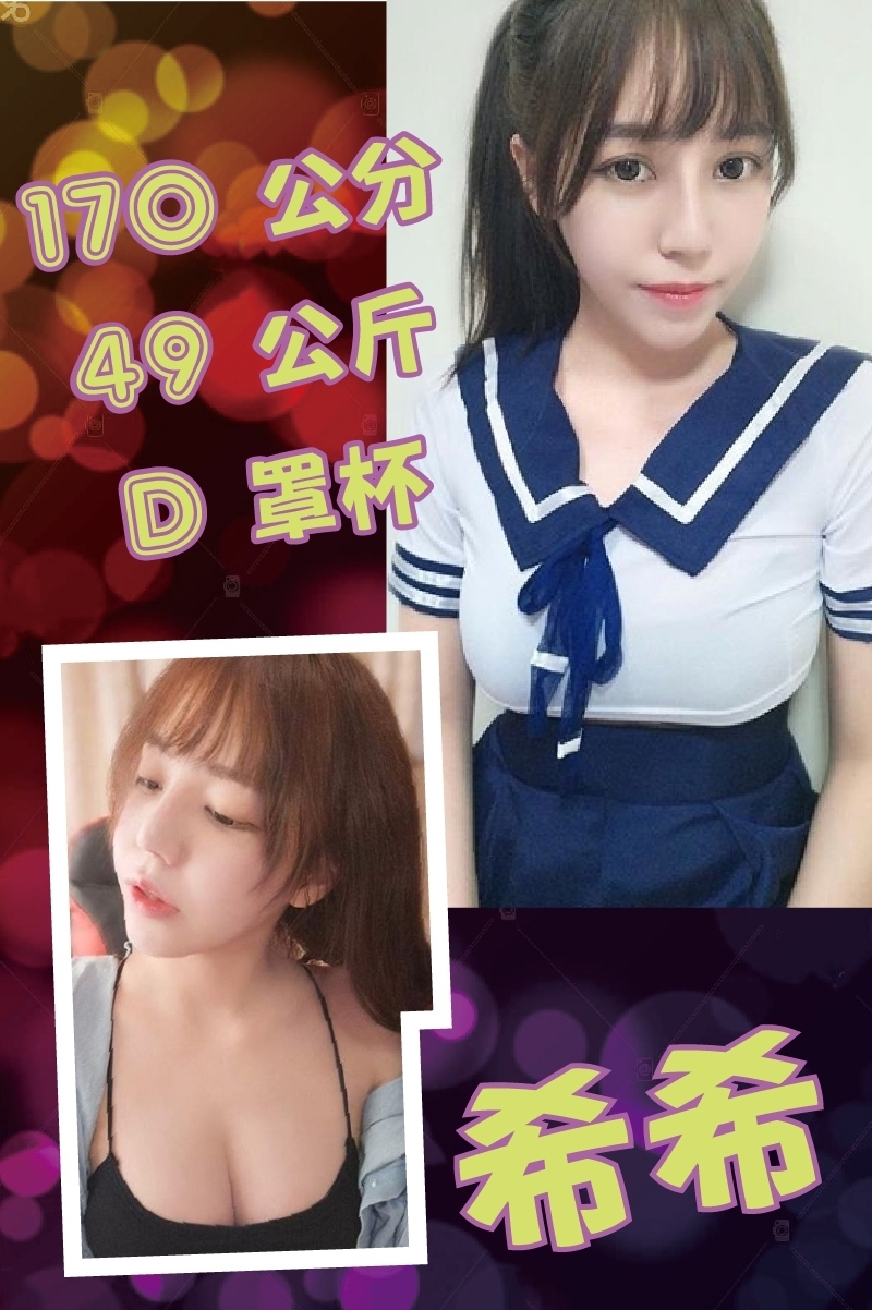 希希.jpg